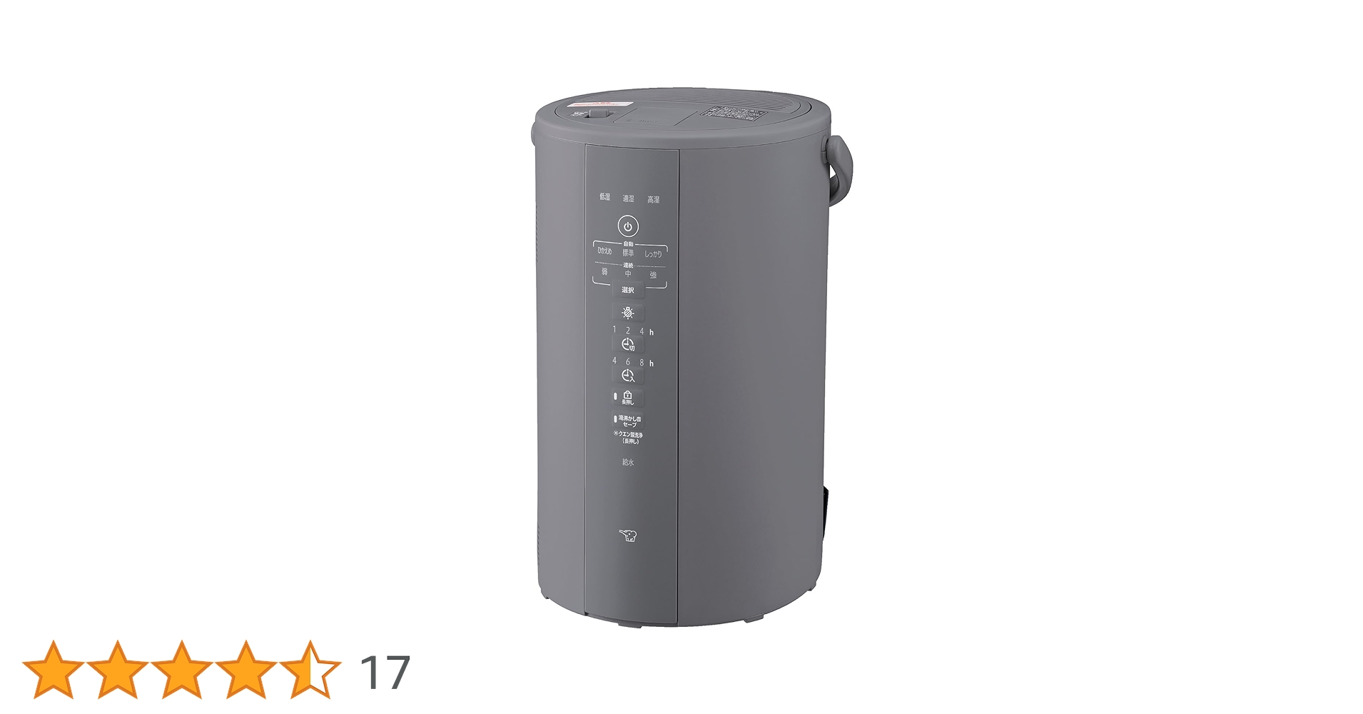 Amazon.co.jp: 象印マホービン 加湿器 スチーム式 4.0L グレー EE-DF50